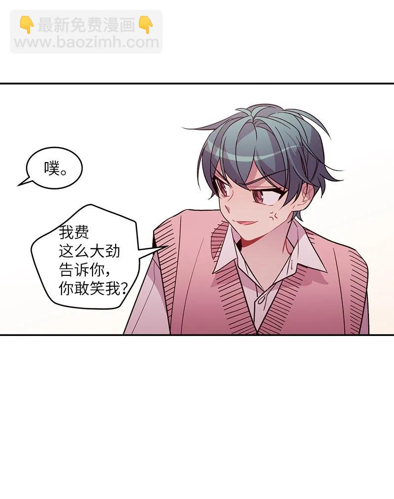 19 初次见面(1/2)-第19话