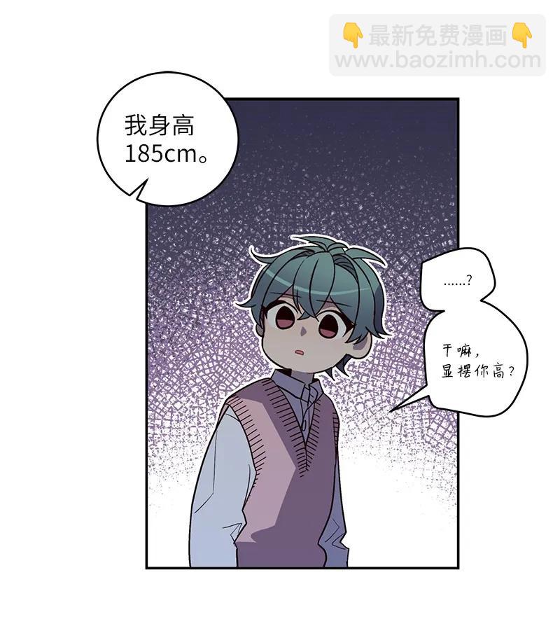 19 初次见面(1/2)-第19话