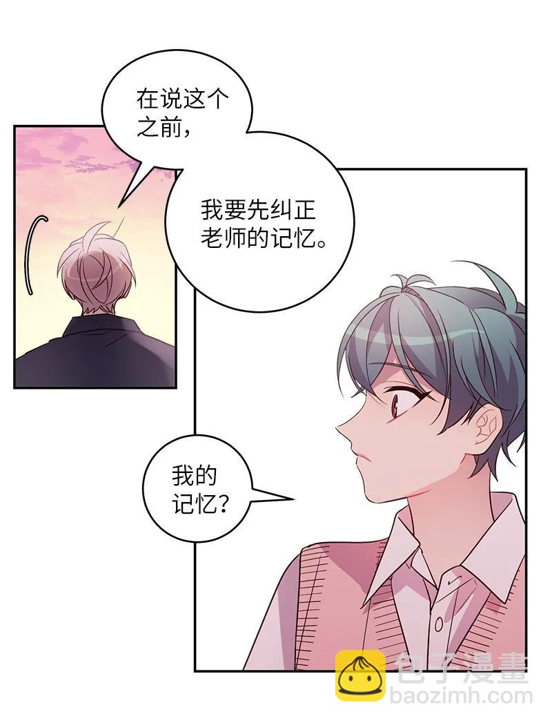 19 初次见面(1/2)-第19话