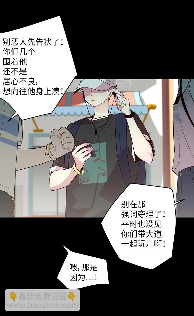 19 初次见面(1/2)-第19话