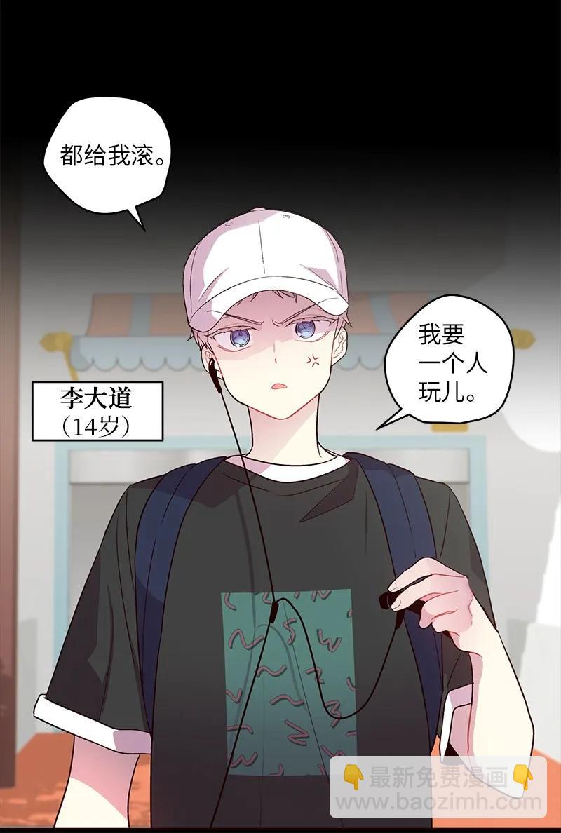 19 初次见面(1/2)-第19话