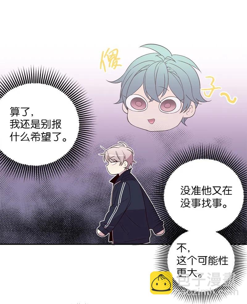 19 初次见面(1/2)-第19话