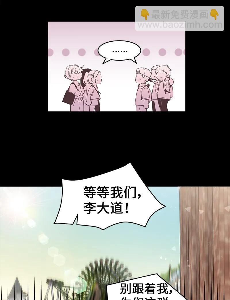 19 初次见面(1/2)-第19话