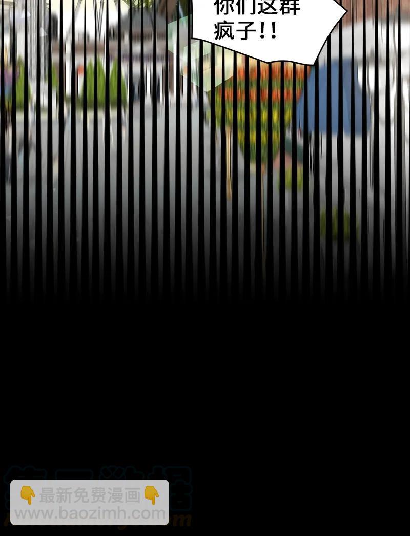 19 初次见面(1/2)-第19话