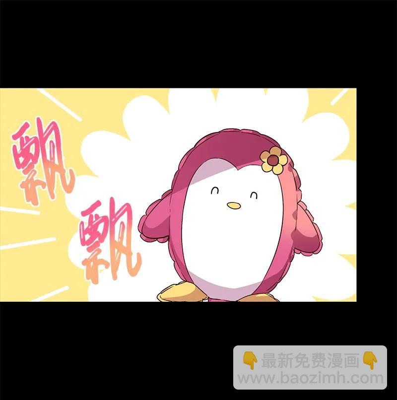 19 初次见面(1/2)-第19话