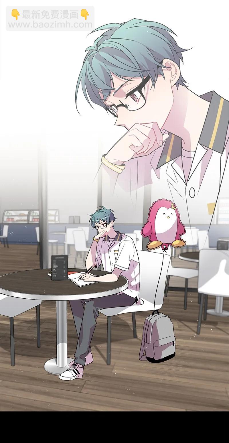 19 初次见面(1/2)-第19话