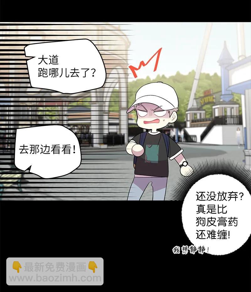 19 初次见面(1/2)-第19话