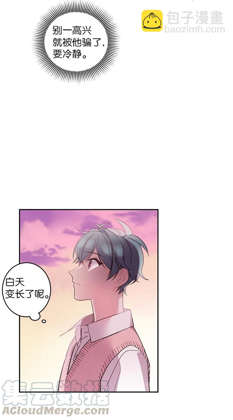 19 初次见面(1/2)-第19话