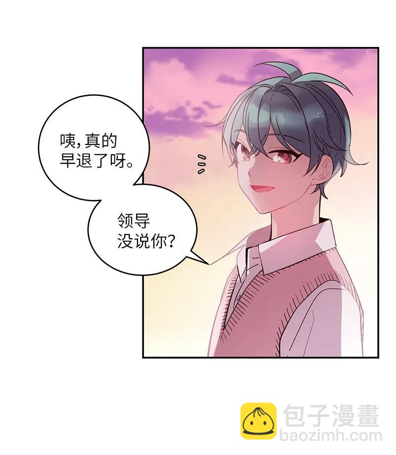 19 初次见面(1/2)-第19话