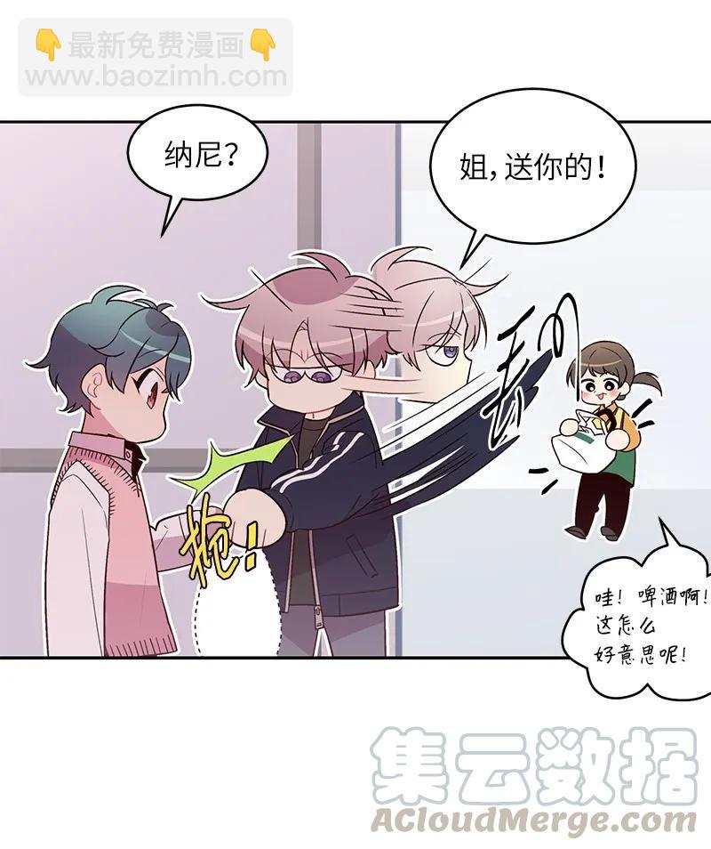 19 初次见面(1/2)-第19话