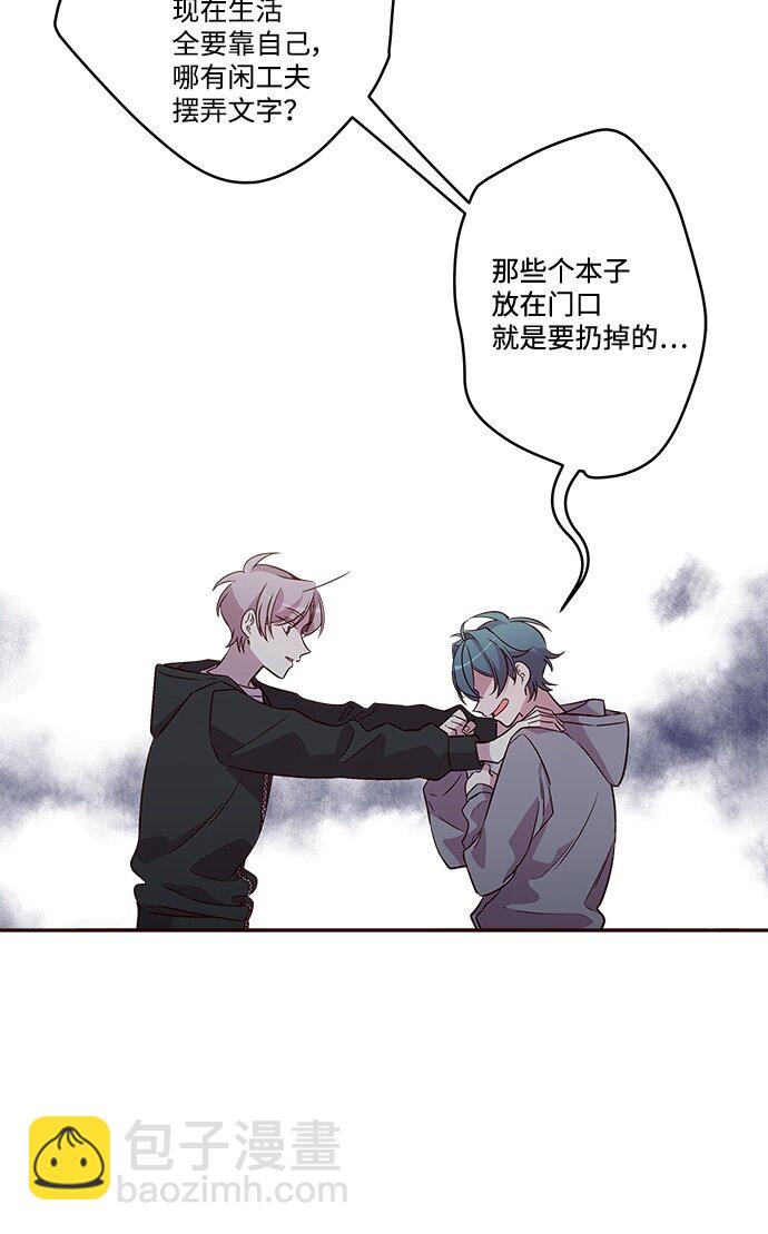 03 我要和你同居！-第3话