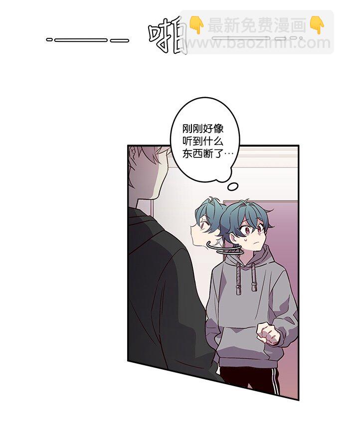 03 我要和你同居！-第3话