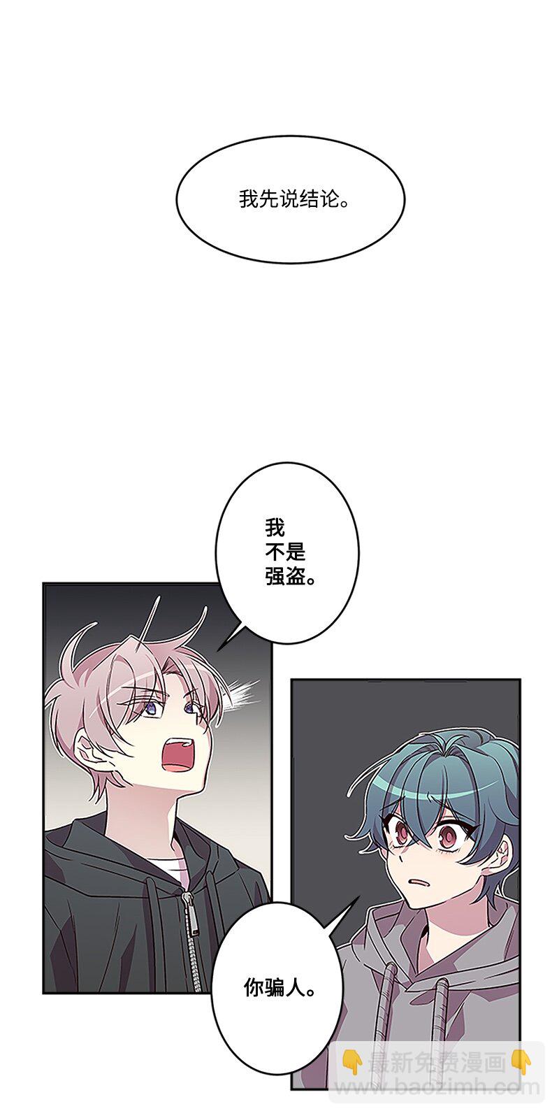 03 我要和你同居！-第3话