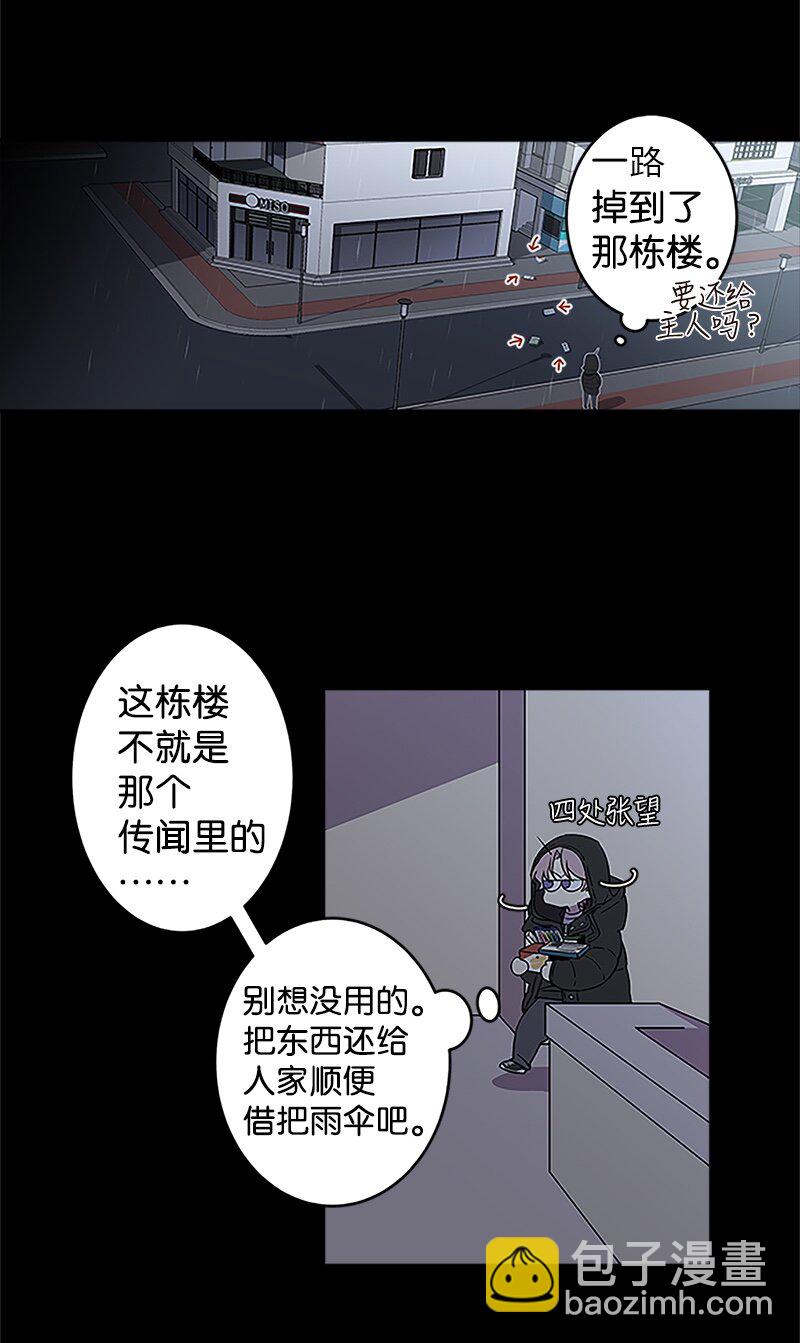 03 我要和你同居！-第3话