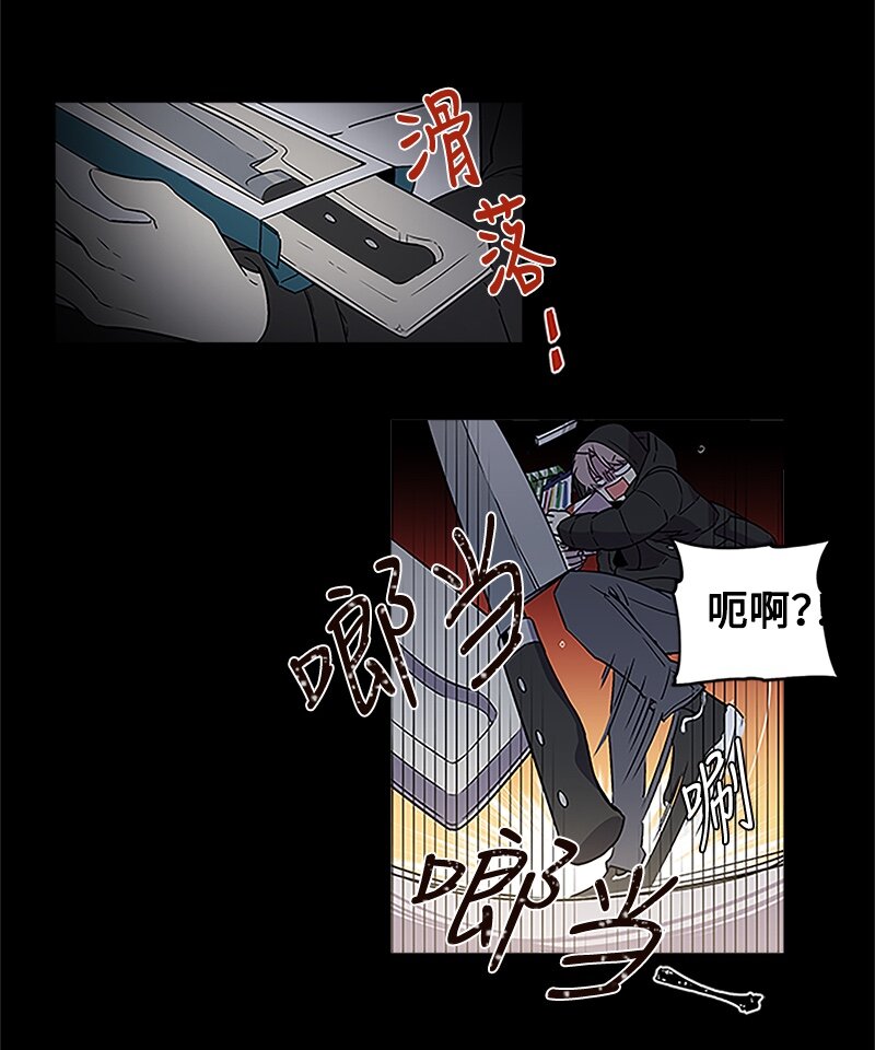 03 我要和你同居！-第3话