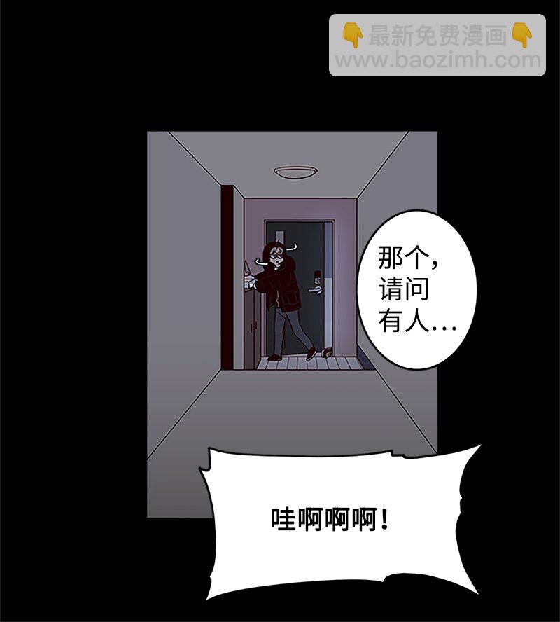 03 我要和你同居！-第3话