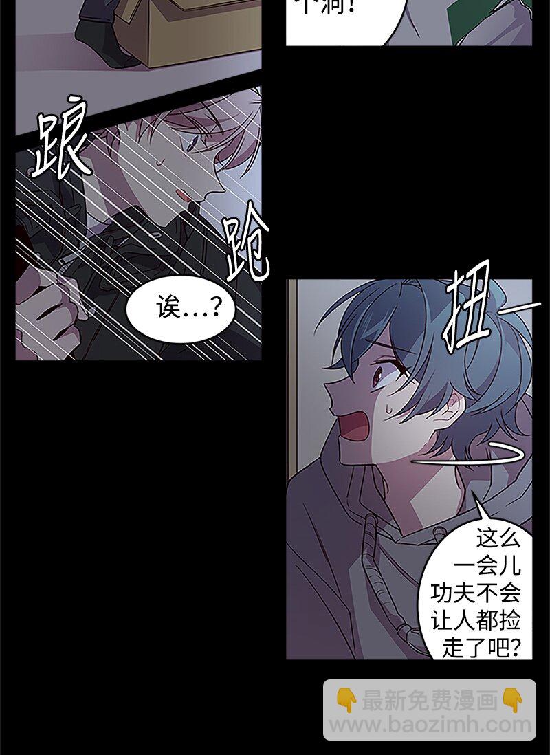 03 我要和你同居！-第3话