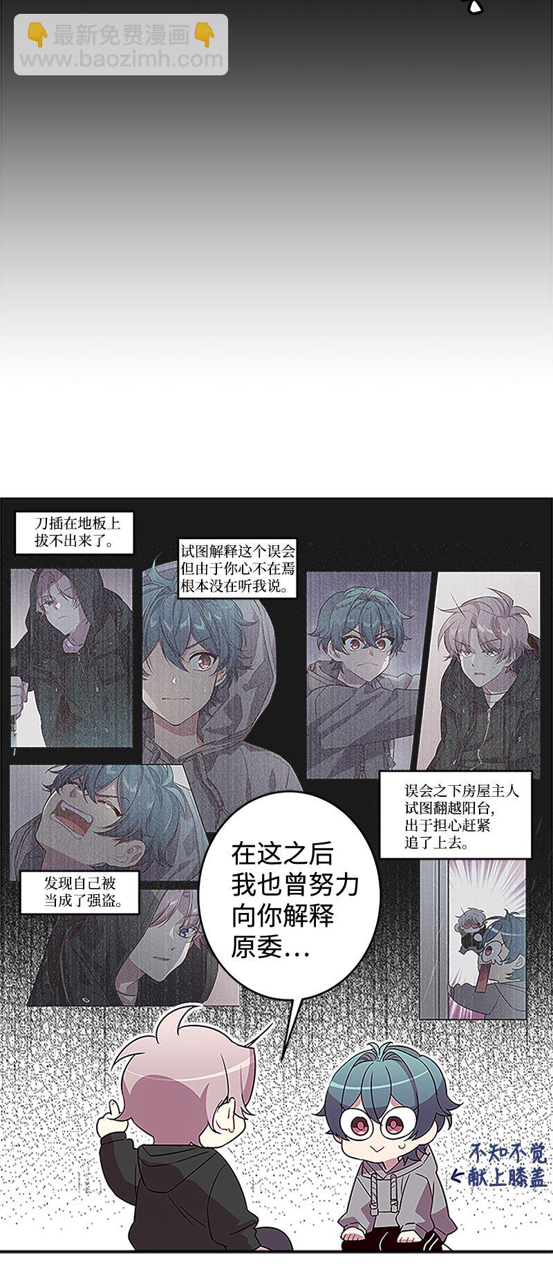 03 我要和你同居！-第3话