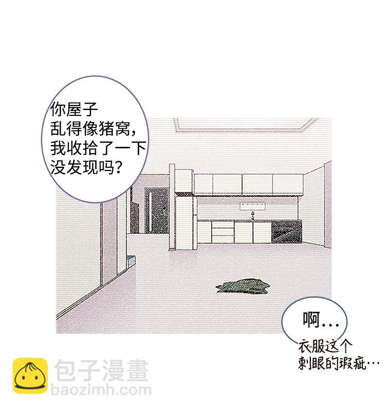 03 我要和你同居！-第3话