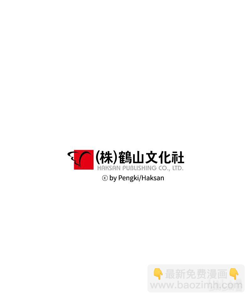 03 我要和你同居！-第3话