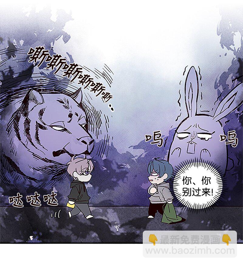 03 我要和你同居！-第3话