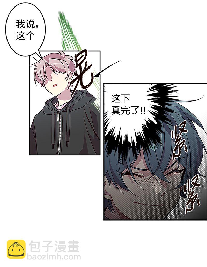 03 我要和你同居！-第3话