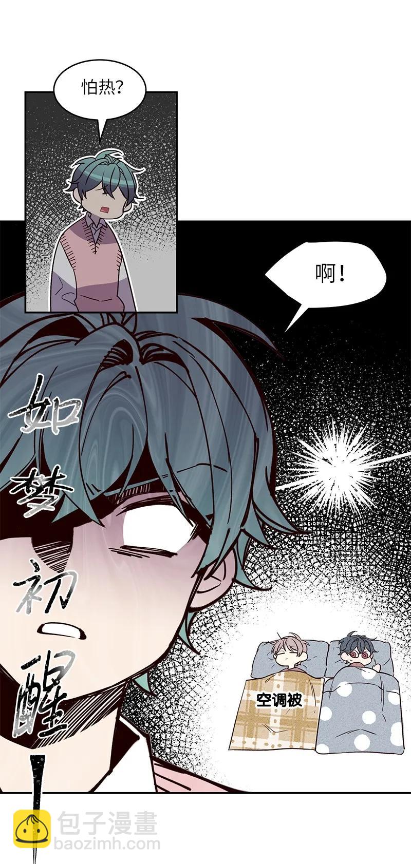 21 怎么又是你？(1/2)-第21话