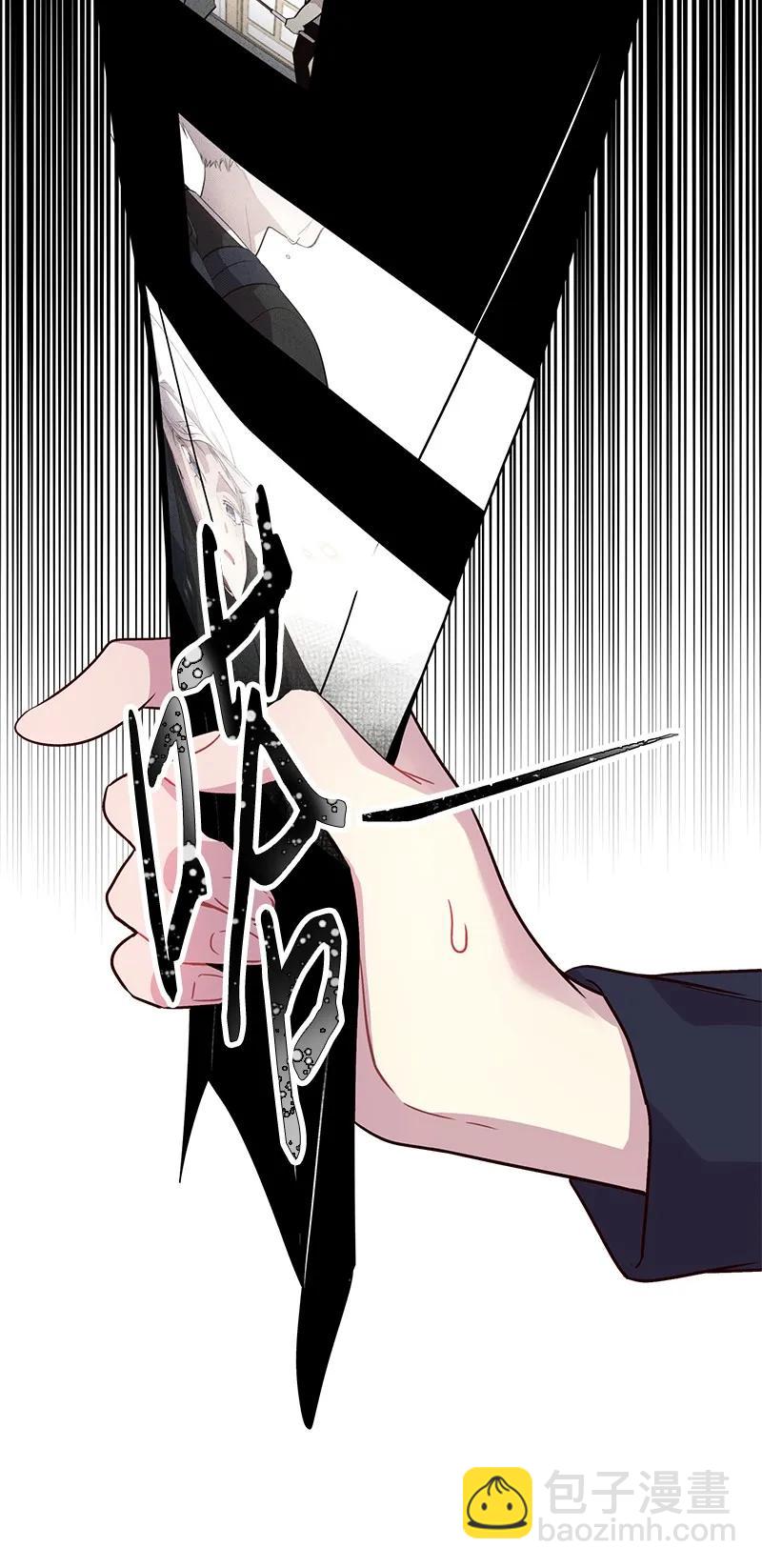 21 怎么又是你？(1/2)-第21话