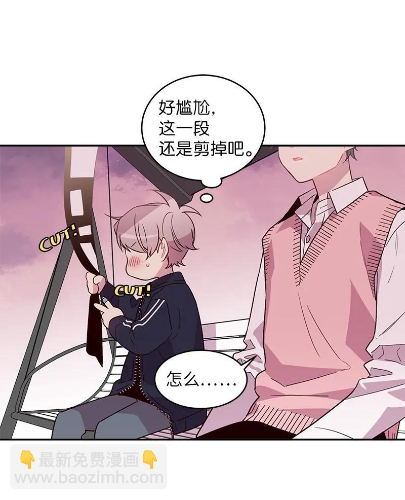 21 怎么又是你？(1/2)-第21话