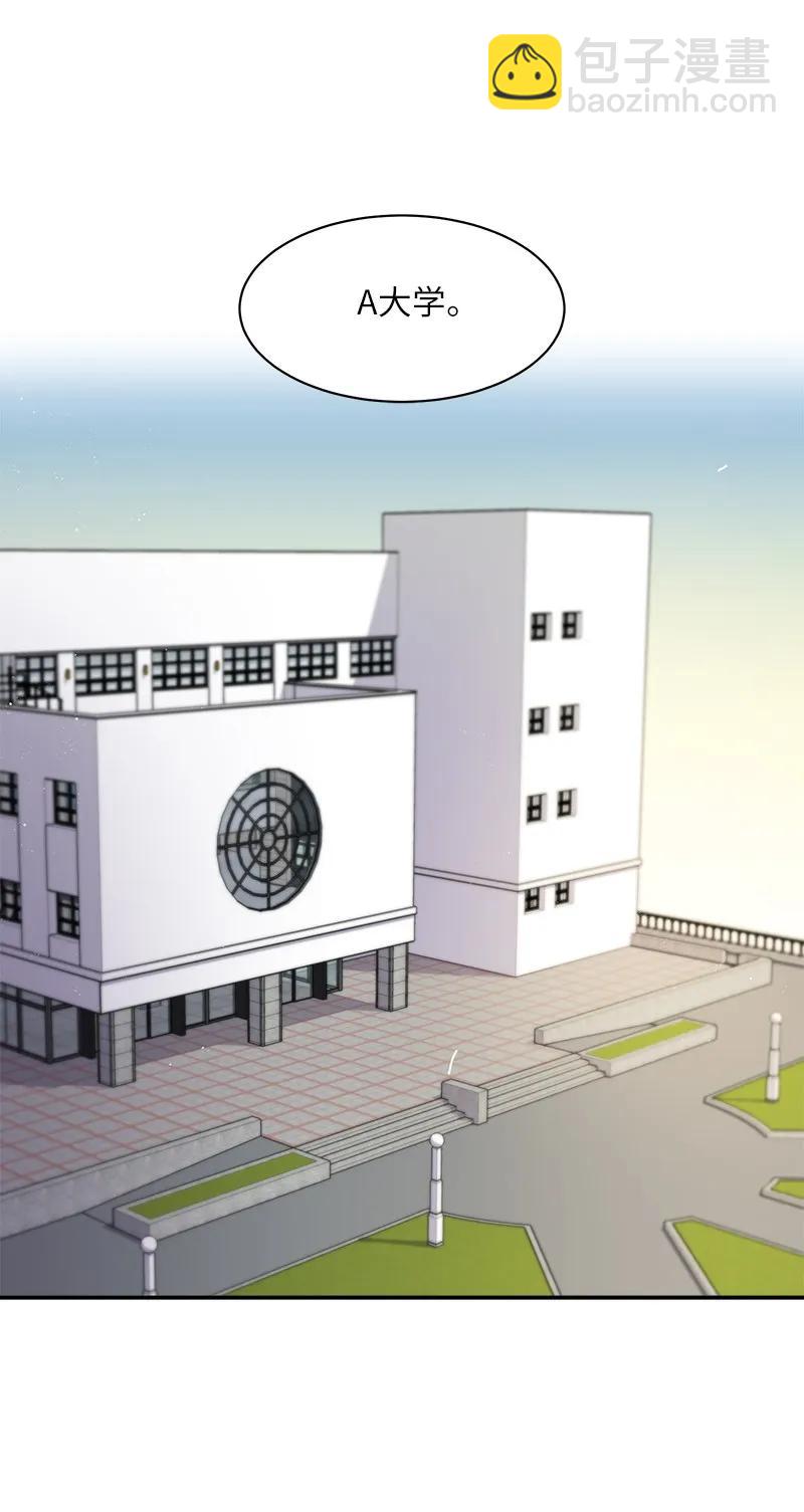 21 怎么又是你？(1/2)-第21话