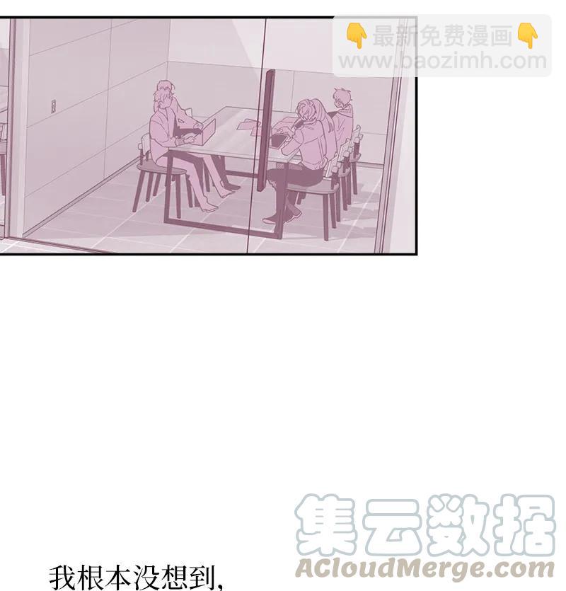 21 怎么又是你？(1/2)-第21话