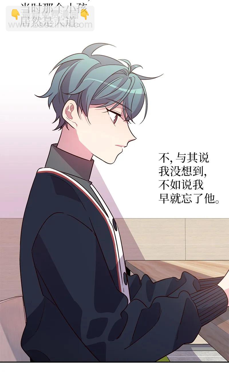 21 怎么又是你？(1/2)-第21话