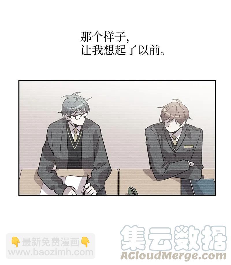 21 怎么又是你？(1/2)-第21话