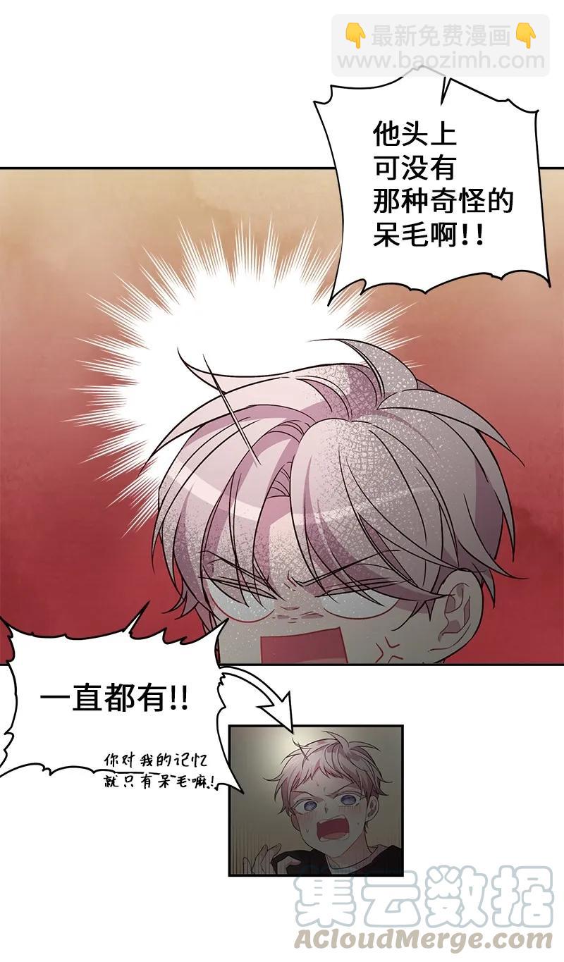 21 怎么又是你？(1/2)-第21话