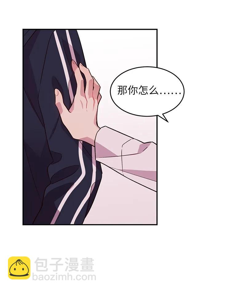 21 怎么又是你？(1/2)-第21话