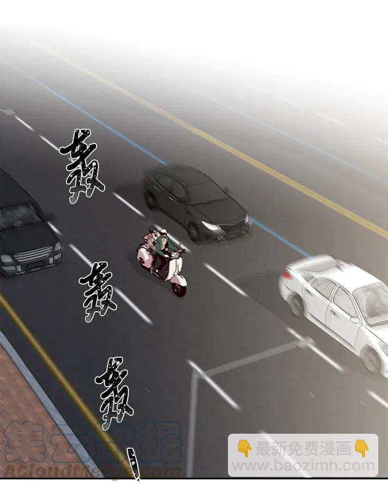 23 原来我喜欢老师啊？(1/2)-第23话