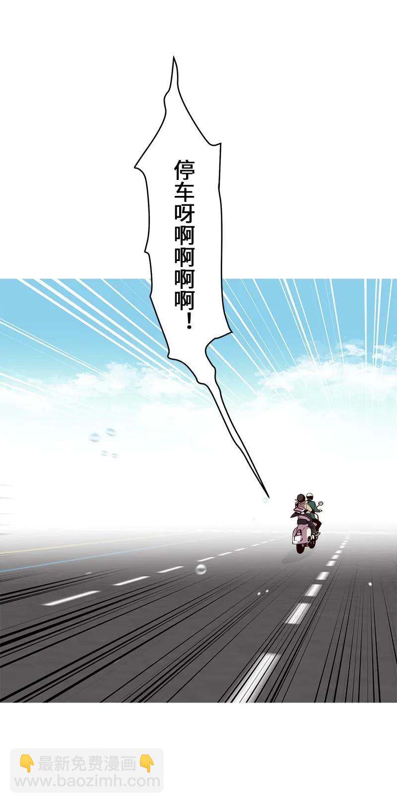 23 原来我喜欢老师啊？(1/2)-第23话