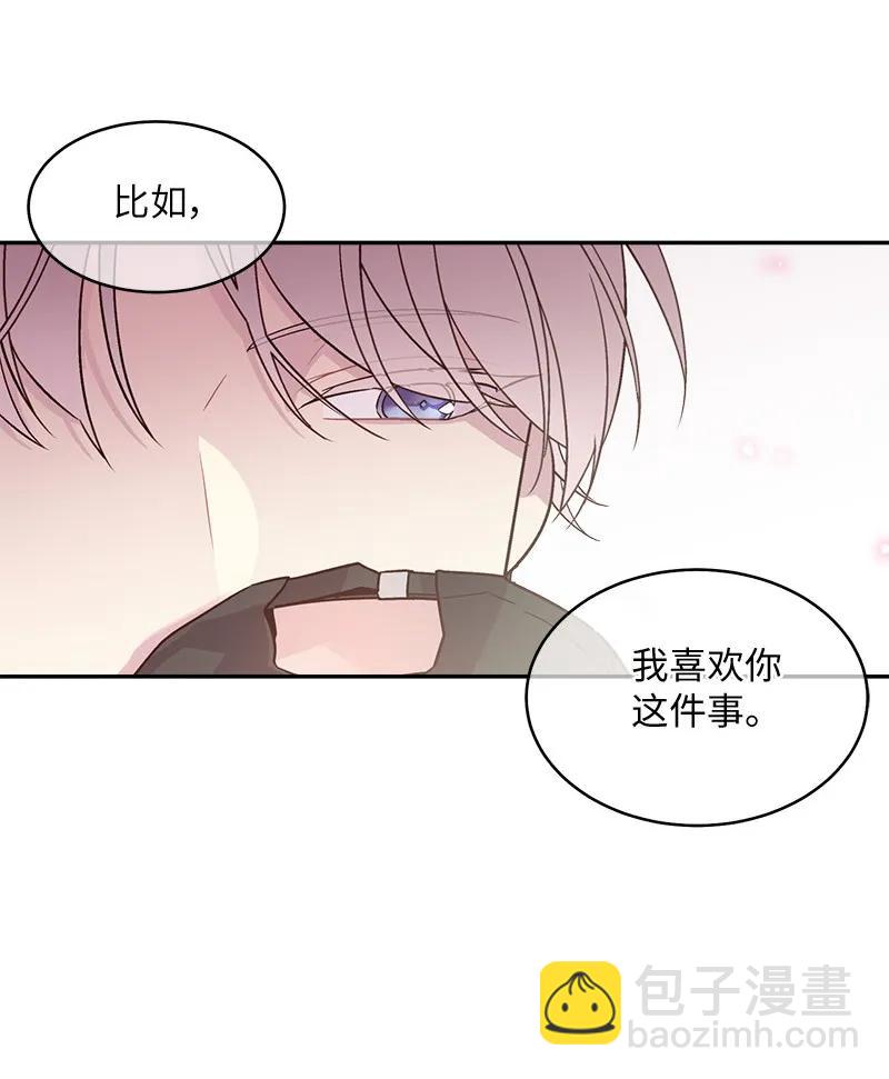 25 机会(1/2)-第25话