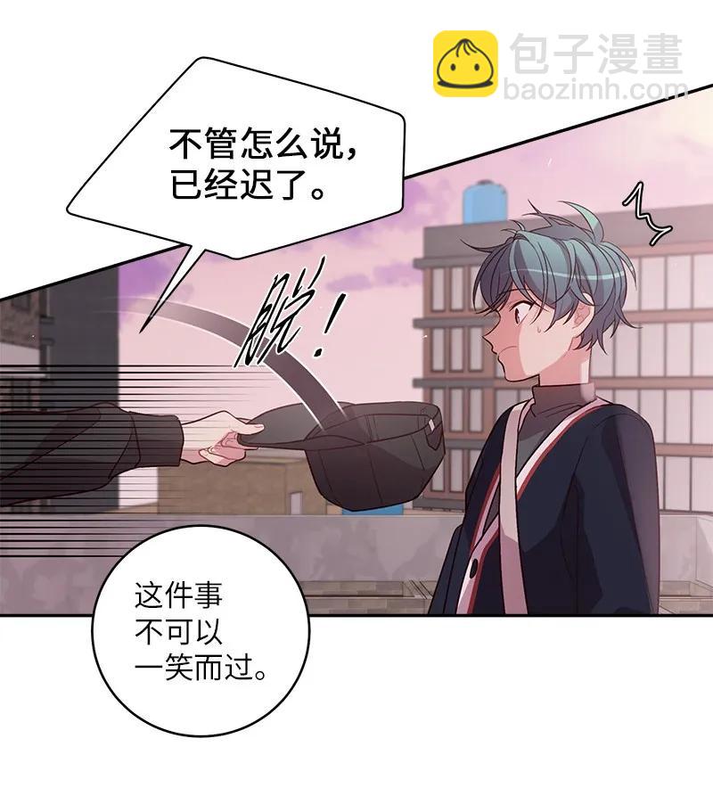 25 机会(1/2)-第25话