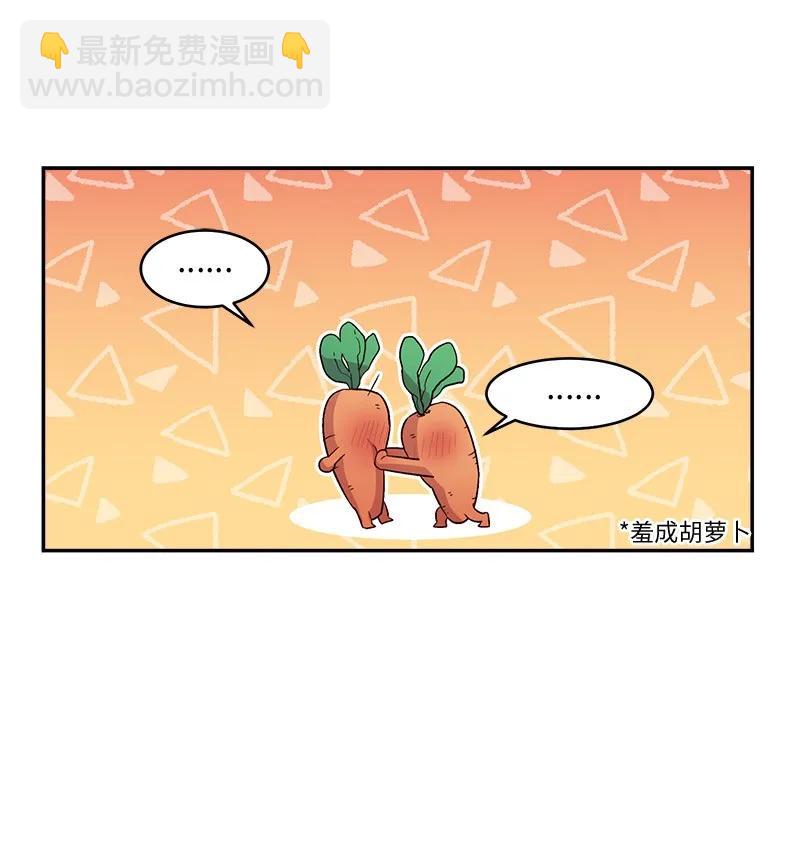 25 机会(1/2)-第25话