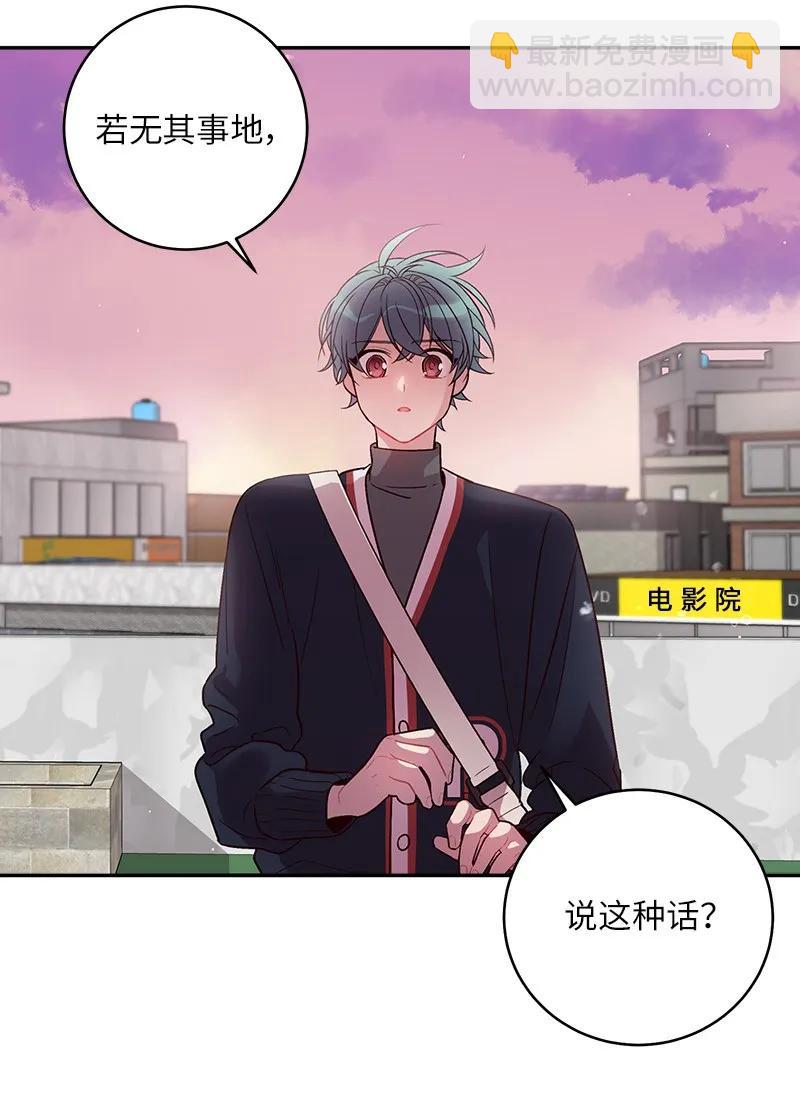 25 机会(1/2)-第25话