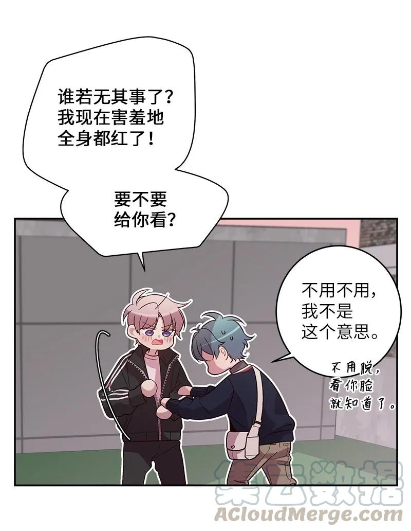 25 机会(1/2)-第25话