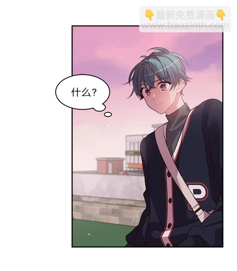 25 机会(1/2)-第25话