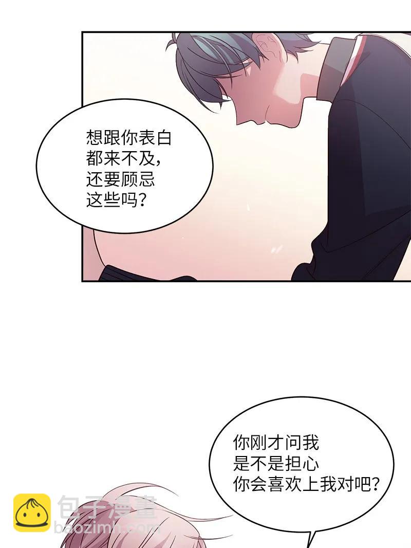 25 机会(1/2)-第25话