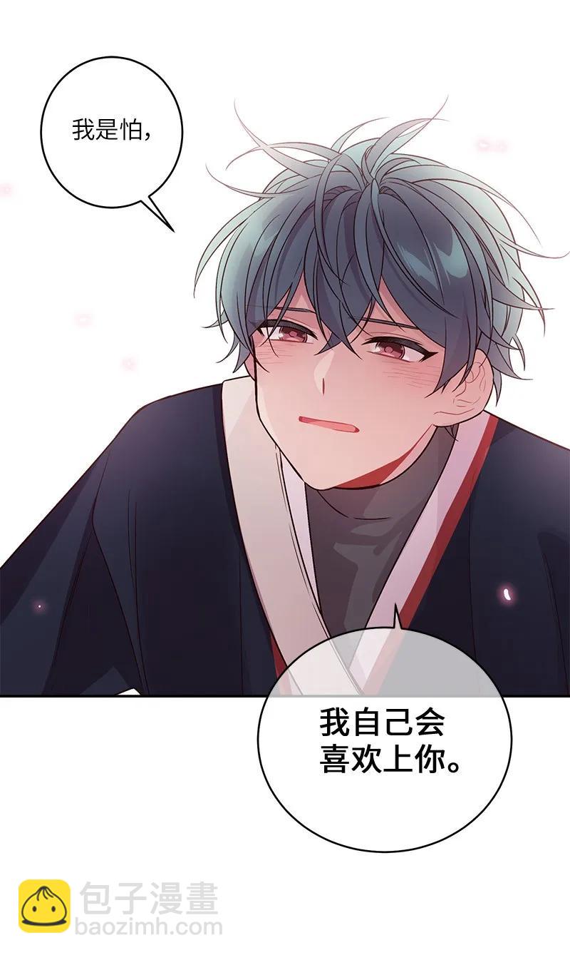 25 机会(1/2)-第25话