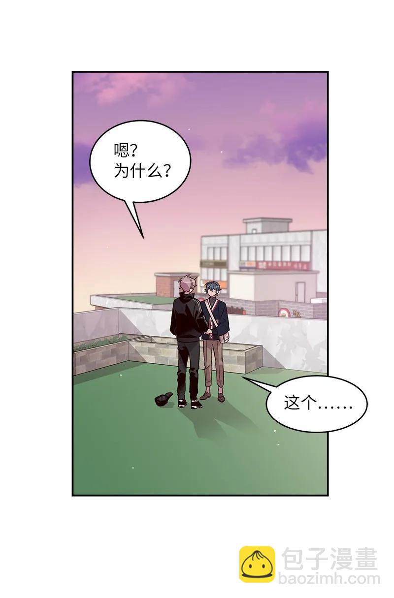 25 机会(1/2)-第25话