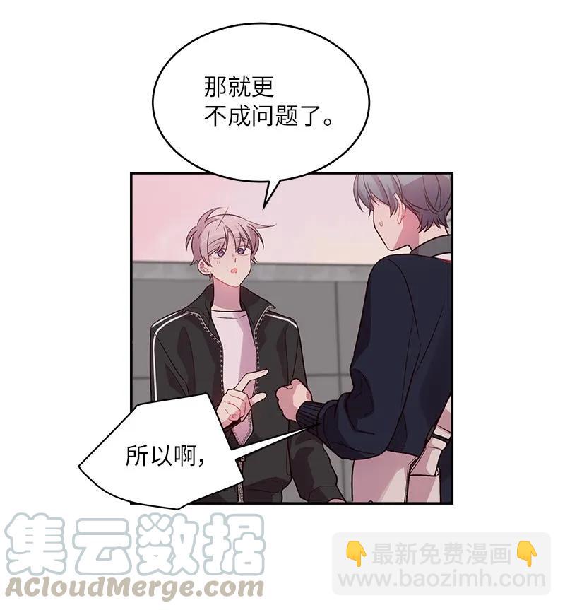 25 机会(1/2)-第25话