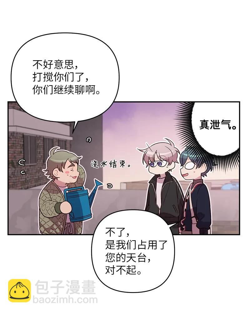 25 机会(1/2)-第25话