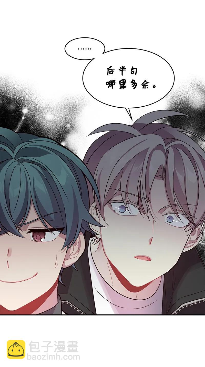 25 机会(1/2)-第25话