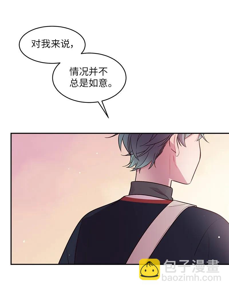 25 机会(1/2)-第25话